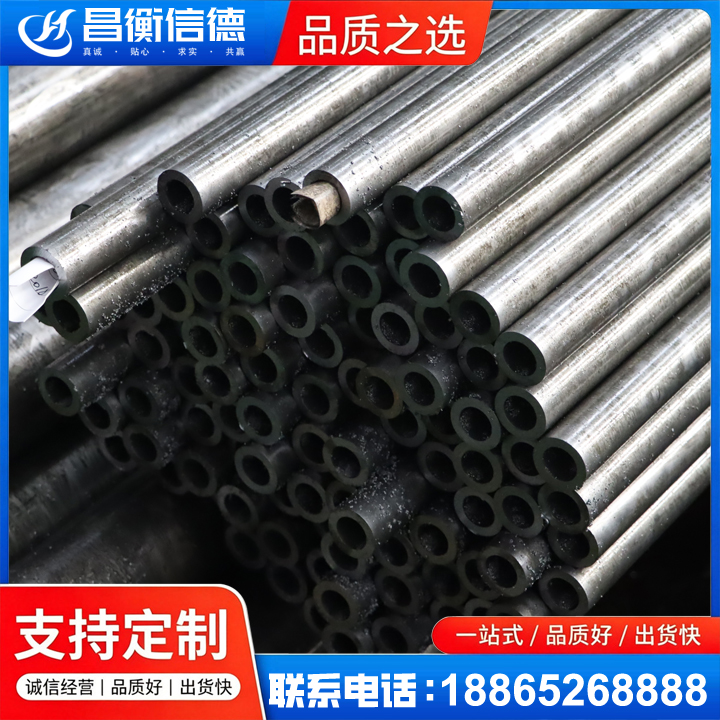 港北GCr15精密钢管