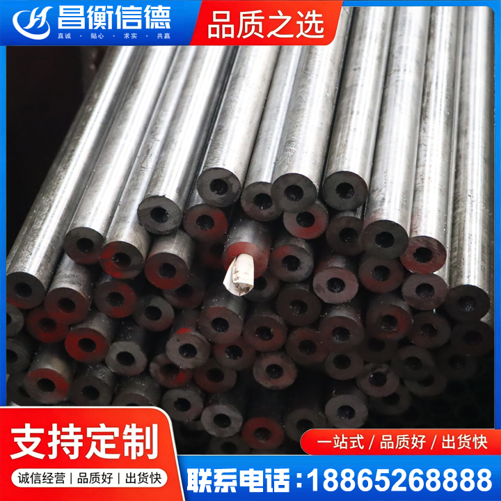 港北20#精密钢管
