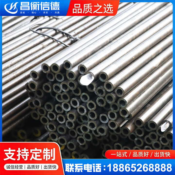 港北液压油缸用精密钢管